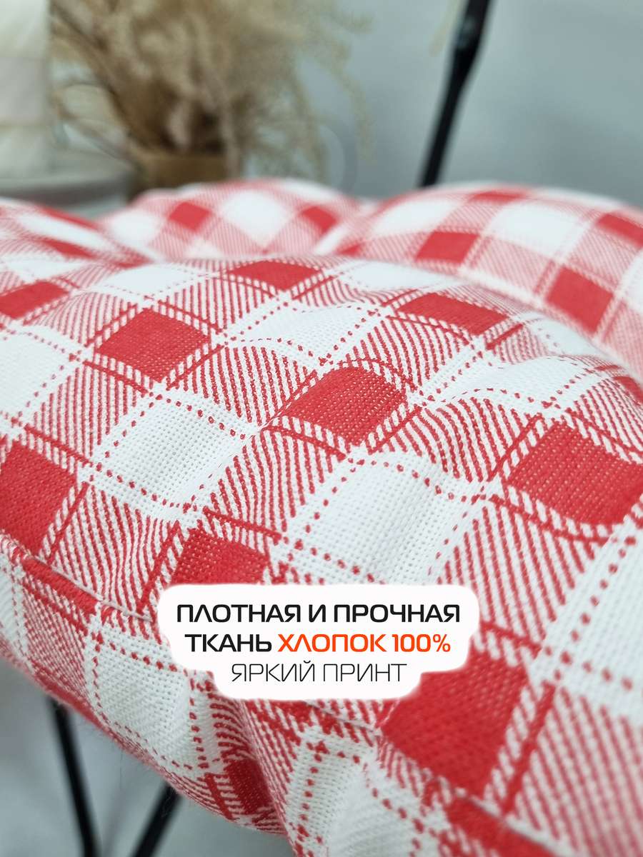 Подушка для сиденья HOMELY. 42x42. Каталог Матекс Подушка для сиденья HOMELY. 42x42. Каталог Матекс