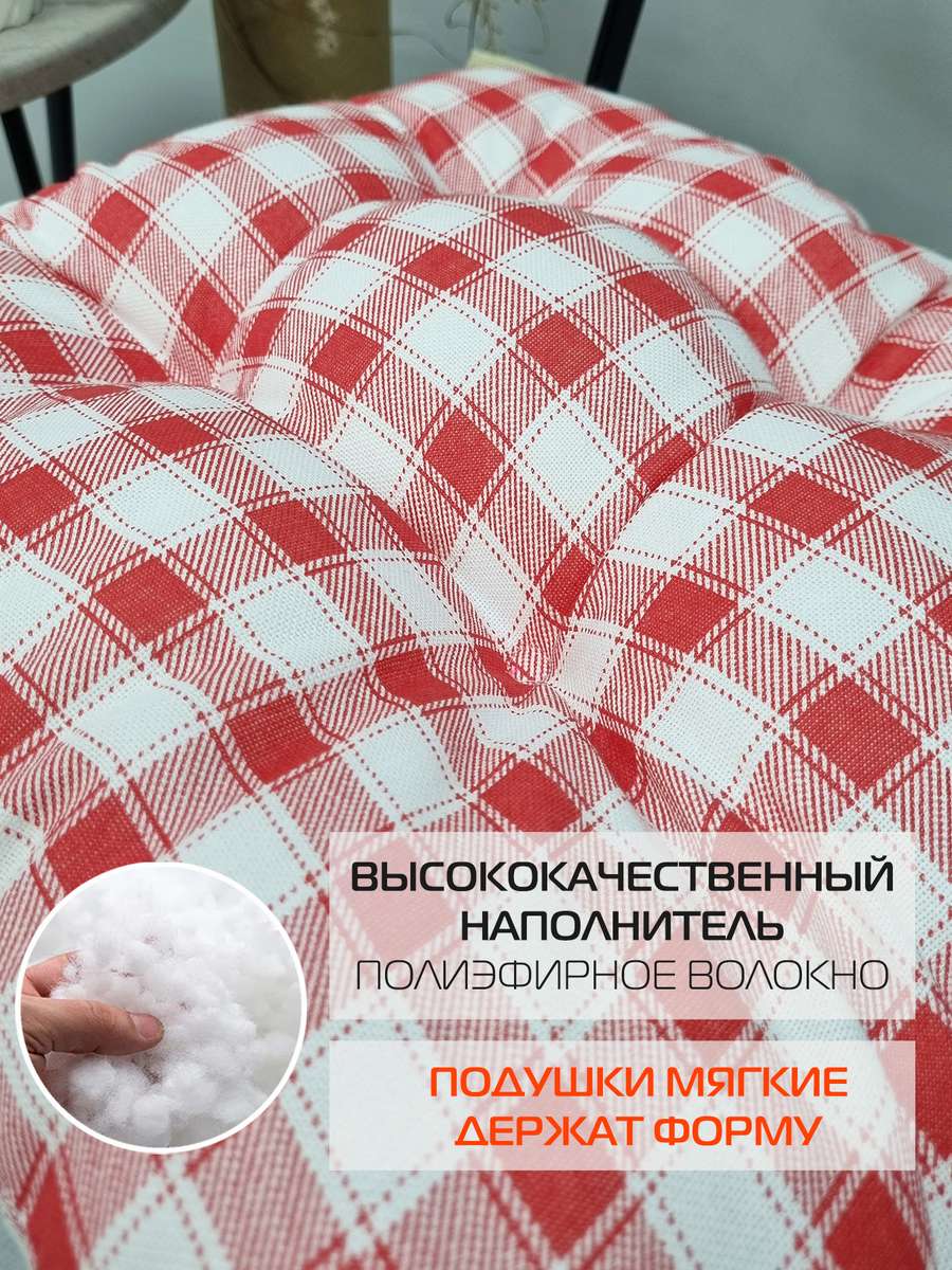 Подушка для сиденья HOMELY. 42x42. Каталог Матекс Подушка для сиденья HOMELY. 42x42. Каталог Матекс