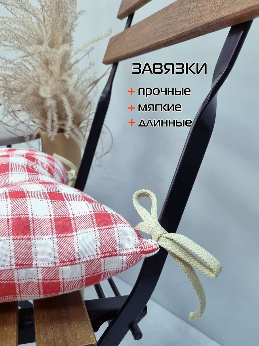 Подушка для сиденья HOMELY. 42x42. Каталог Матекс Подушка для сиденья HOMELY. 42x42. Каталог Матекс