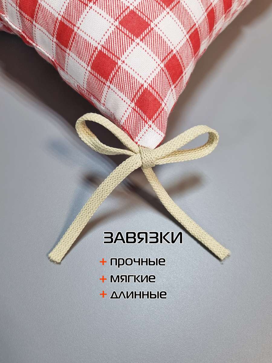 Подушка для сиденья HOMELY. 42x42. Каталог Матекс Подушка для сиденья HOMELY. 42x42. Каталог Матекс