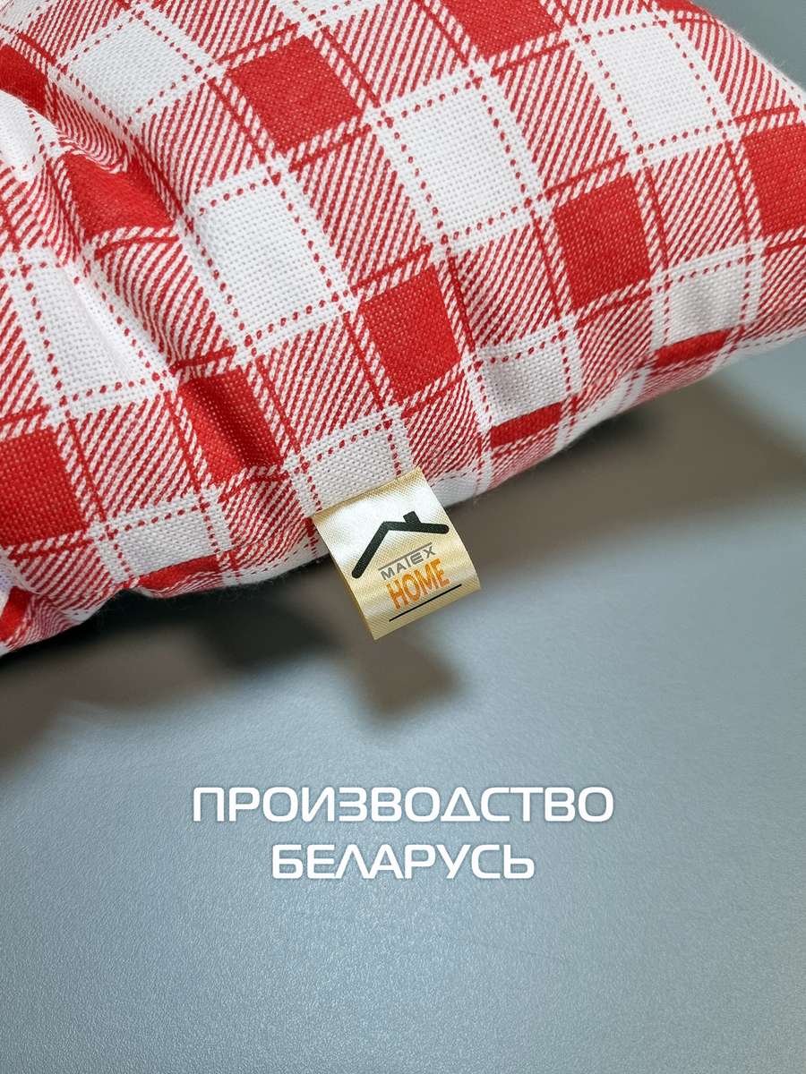 Подушка для сиденья HOMELY. 42x42. Каталог Матекс Подушка для сиденья HOMELY. 42x42. Каталог Матекс