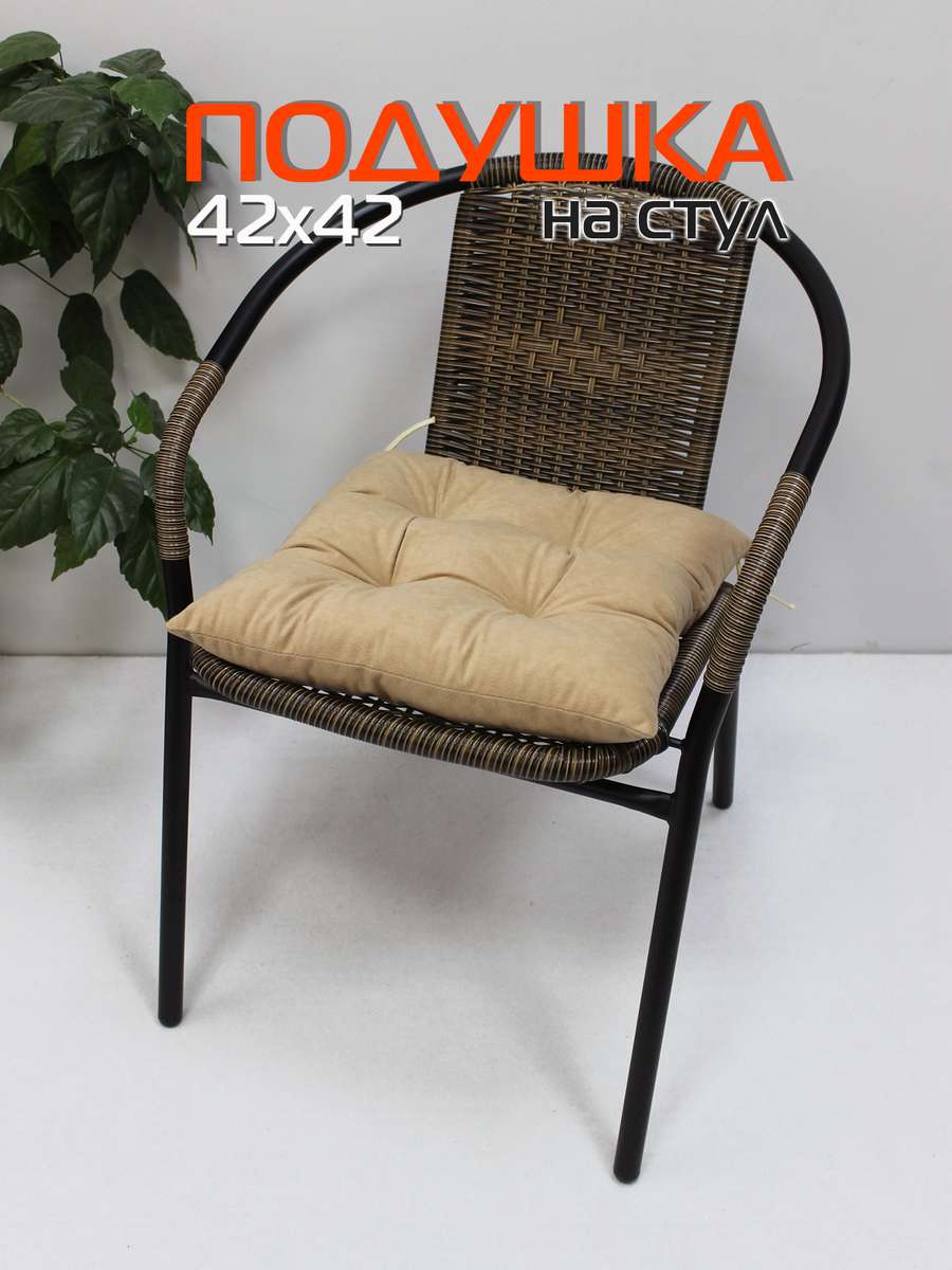 Подушка для сиденья VELOURS. 42x42. Каталог Матекс Подушка для сиденья VELOURS. 42x42. Каталог Матекс