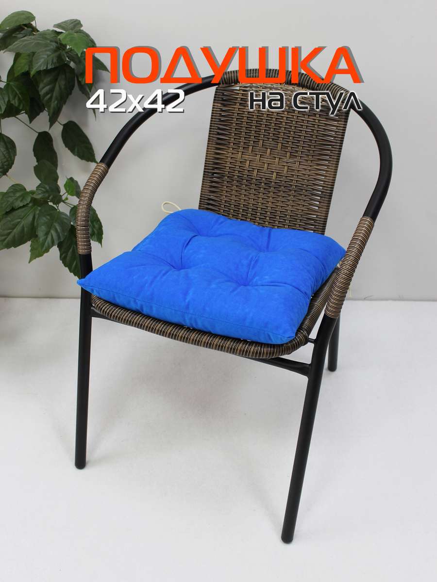 Подушка для сиденья VELOURS. 42x42. Каталог Матекс Подушка для сиденья VELOURS. 42x42. Каталог Матекс