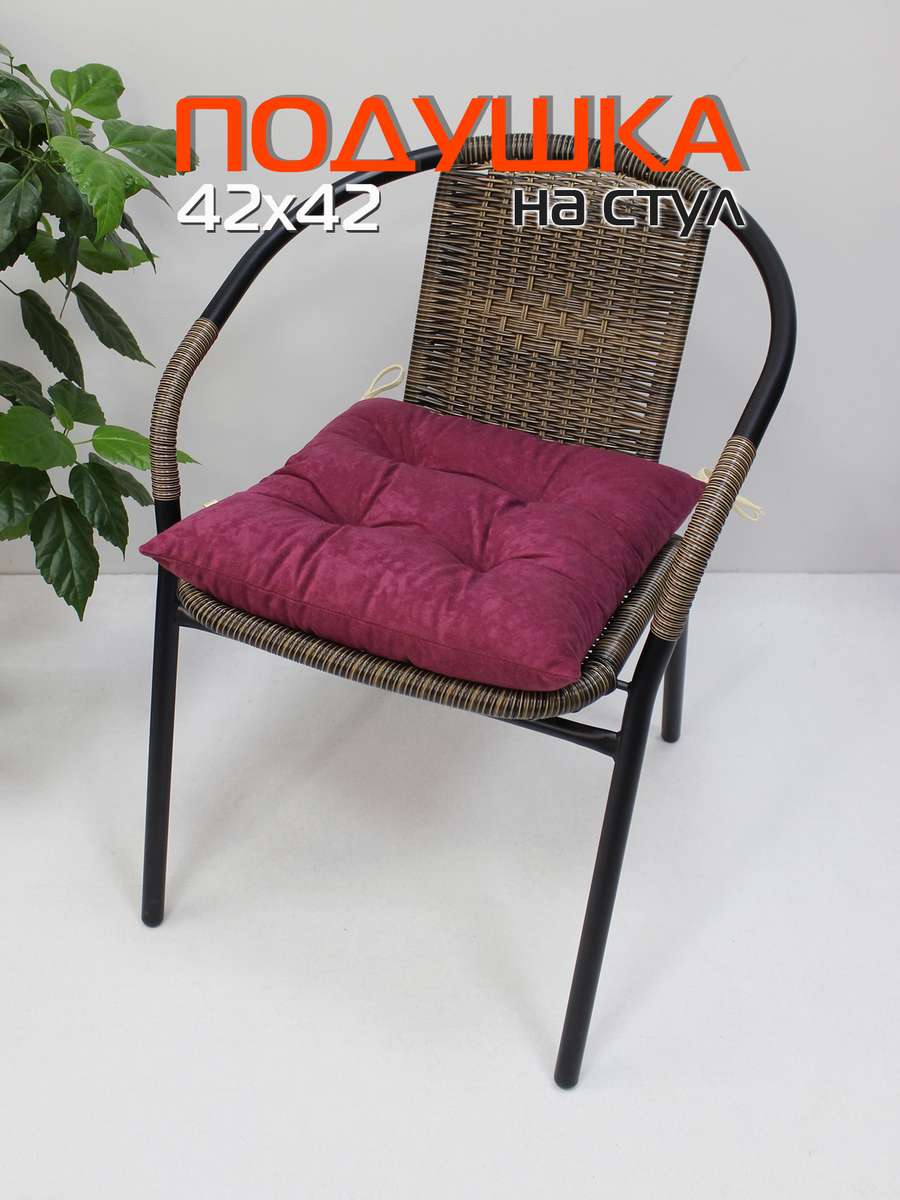 Подушка для сиденья VELOURS. 42x42. Каталог Матекс Подушка для сиденья VELOURS. 42x42. Каталог Матекс