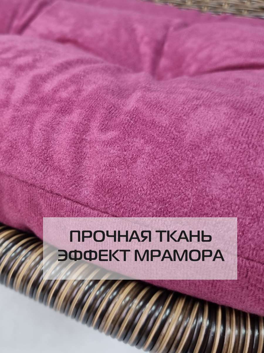 Подушка для сиденья VELOURS. 42x42. Каталог Матекс Подушка для сиденья VELOURS. 42x42. Каталог Матекс