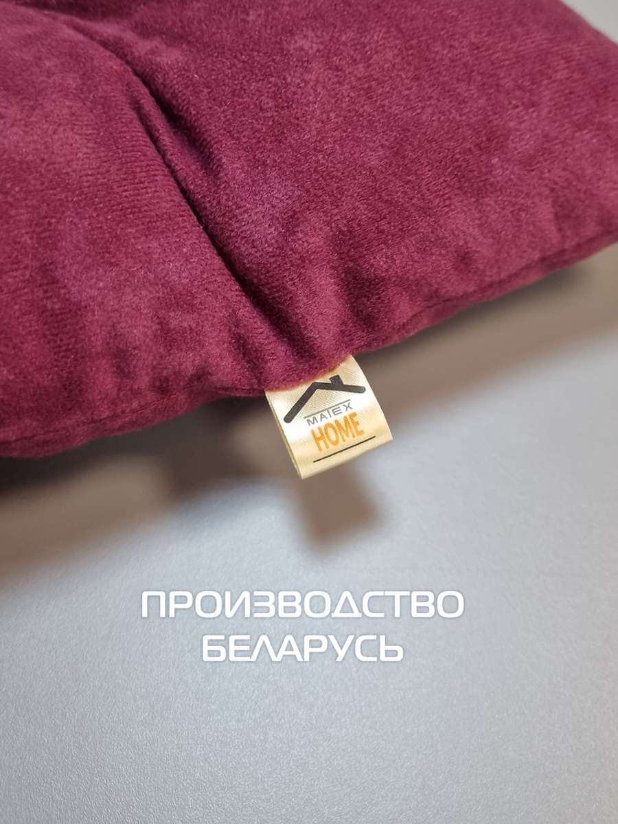 Подушка для сиденья VELOURS. 42x42. Каталог Матекс Подушка для сиденья VELOURS. 42x42. Каталог Матекс