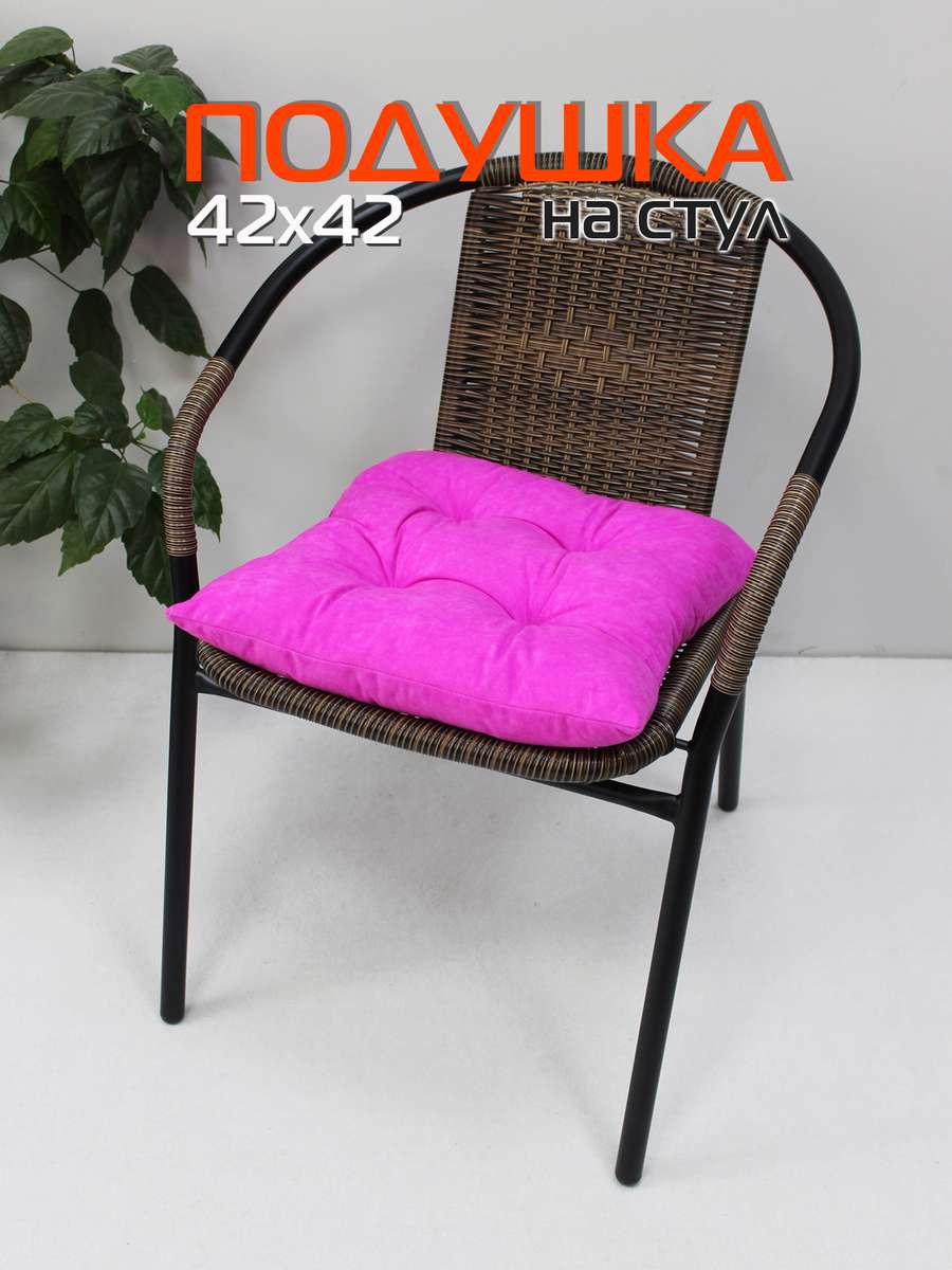 Подушка для сиденья VELOURS. 42x42. Каталог Матекс Подушка для сиденья VELOURS. 42x42. Каталог Матекс