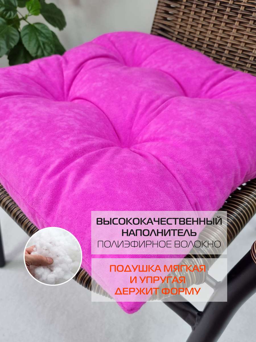Подушка для сиденья VELOURS. 42x42. Каталог Матекс Подушка для сиденья VELOURS. 42x42. Каталог Матекс