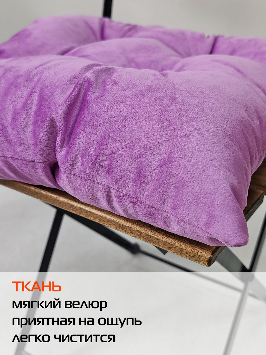 Подушка для сидения VELOURS.  42x42. Каталог Матекс