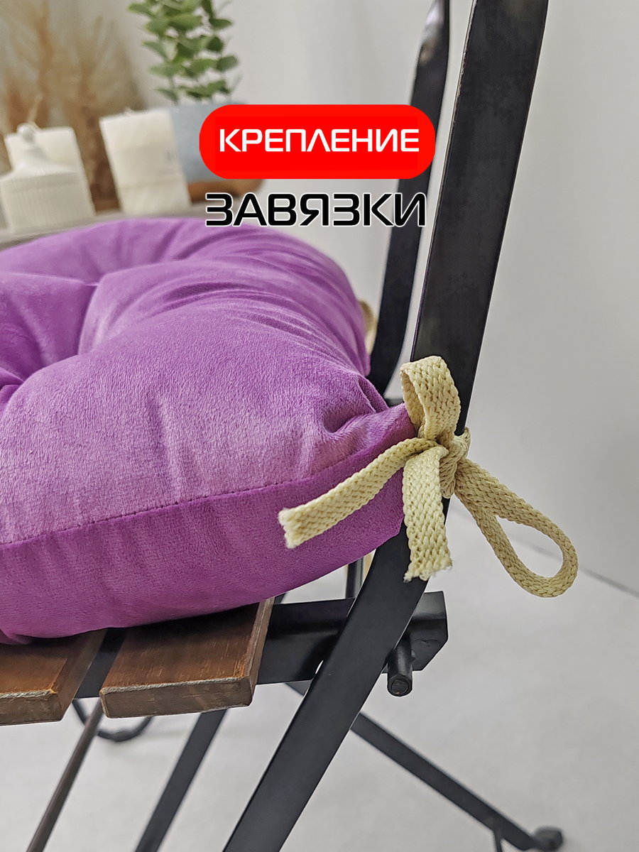 Подушка для сидения VELOURS.  42x42. Каталог Матекс