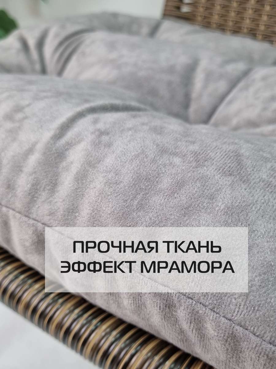 Подушка для сиденья VELOURS. 42x42. Каталог Матекс Подушка для сиденья VELOURS. 42x42. Каталог Матекс