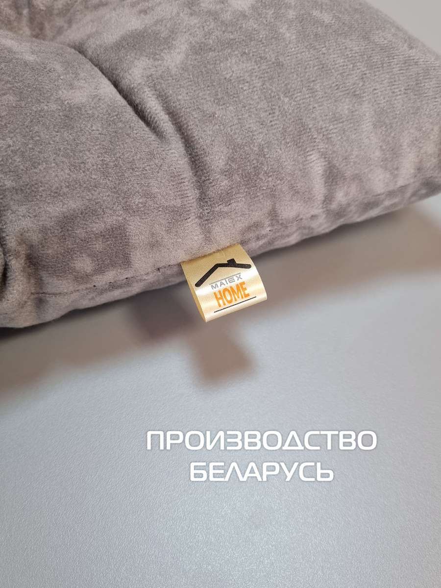Подушка для сиденья VELOURS. 42x42. Каталог Матекс Подушка для сиденья VELOURS. 42x42. Каталог Матекс