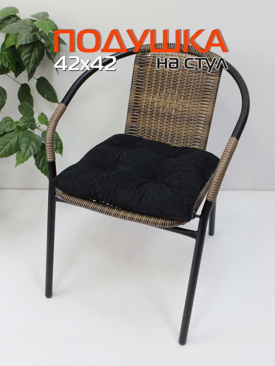 Подушка для сиденья VELOURS. 42x42. Каталог Матекс Подушка для сиденья VELOURS. 42x42. Каталог Матекс