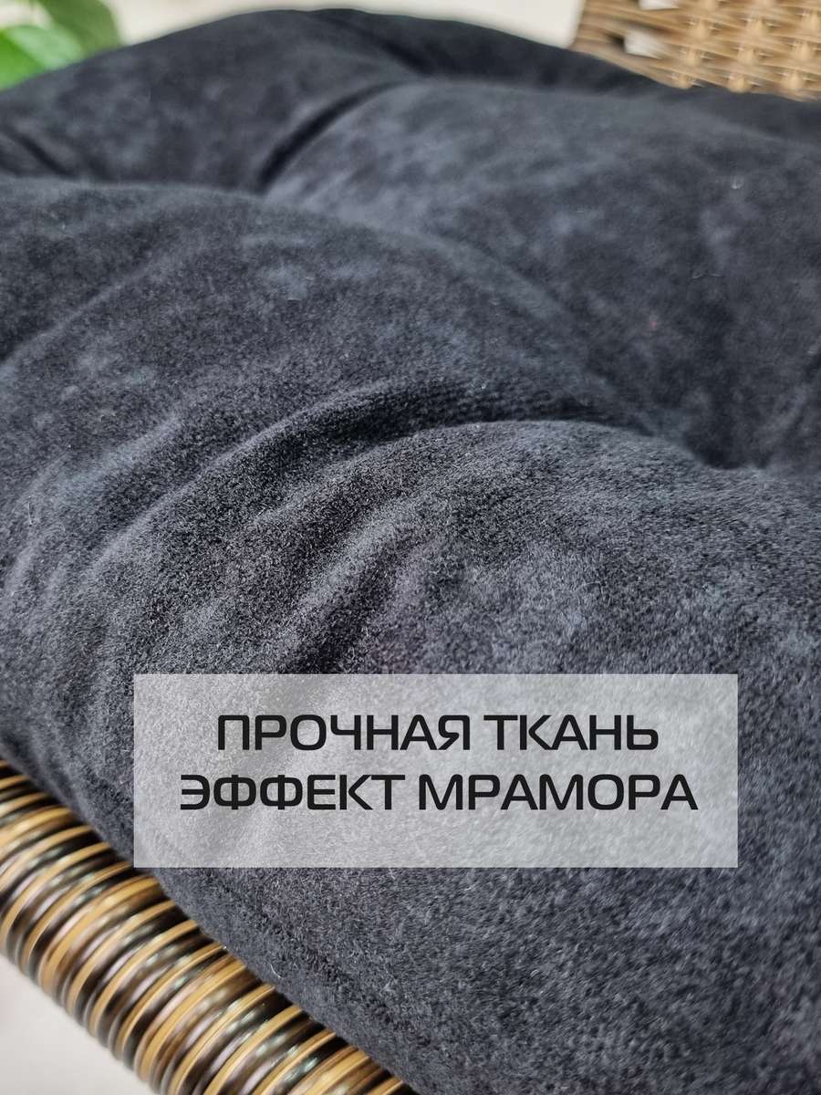 Подушка для сиденья VELOURS. 42x42. Каталог Матекс Подушка для сиденья VELOURS. 42x42. Каталог Матекс