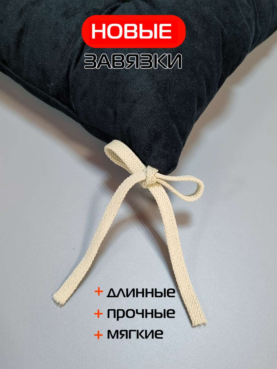 Подушка для сиденья VELOURS. 42x42. Каталог Матекс Подушка для сиденья VELOURS. 42x42. Каталог Матекс