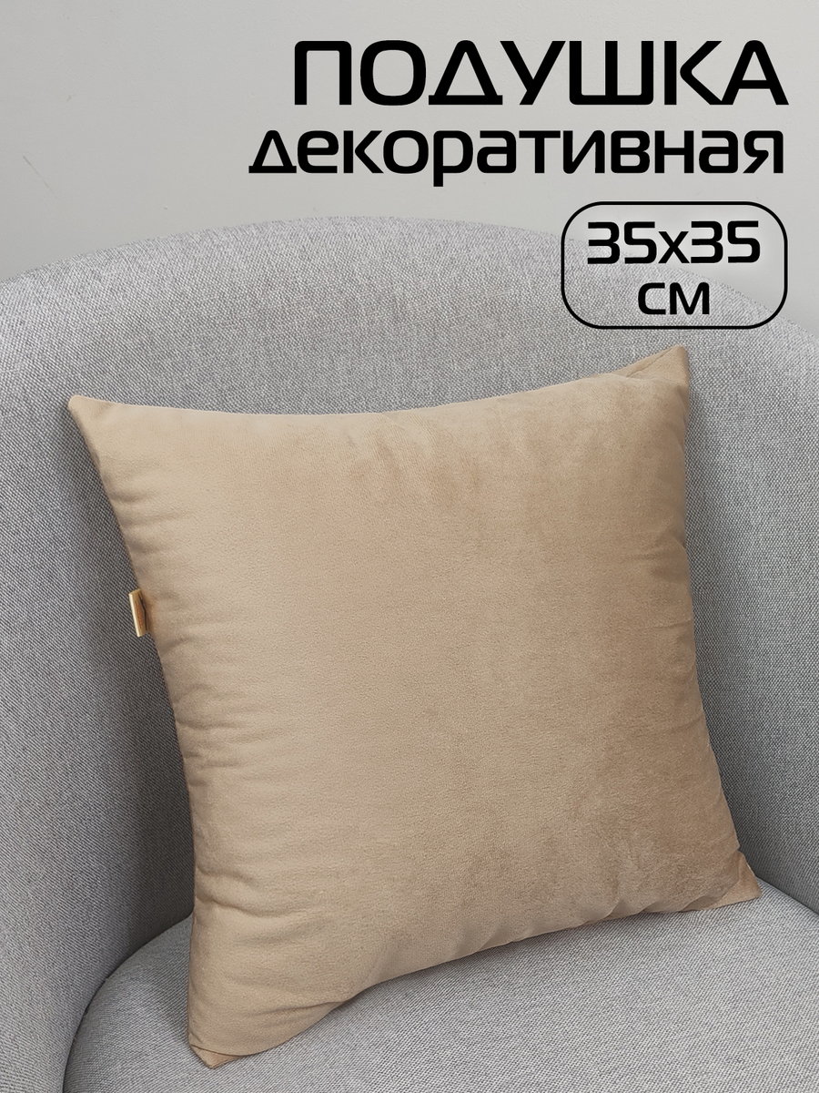Подушка декоративная VELOURS. 35x35. Каталог Матекс Подушка декоративная VELOURS. 35x35. Каталог Матекс