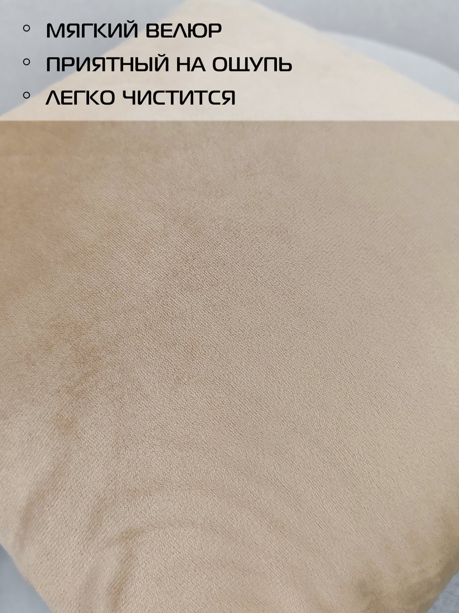 Подушка декоративная VELOURS. 35x35. Каталог Матекс Подушка декоративная VELOURS. 35x35. Каталог Матекс