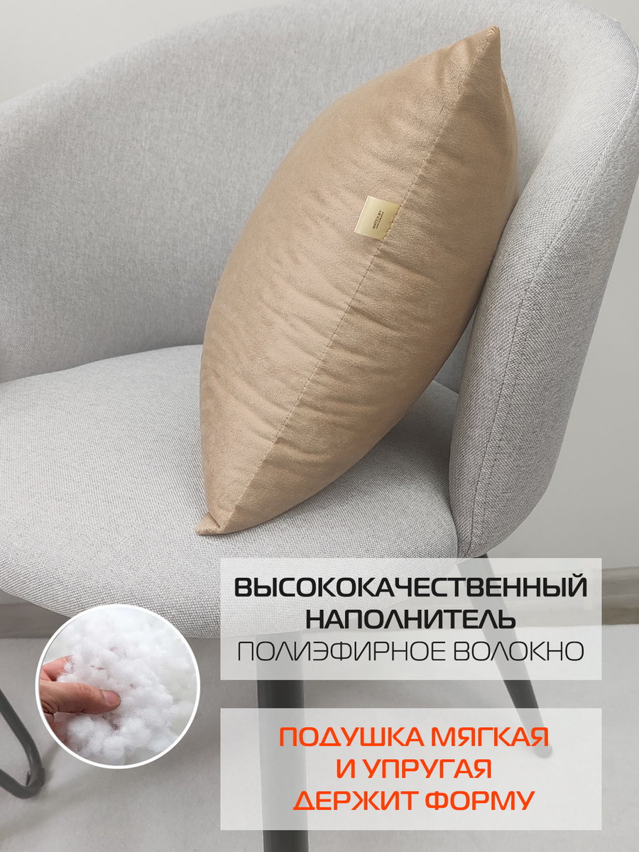 Подушка декоративная VELOURS. 35x35. Каталог Матекс Подушка декоративная VELOURS. 35x35. Каталог Матекс