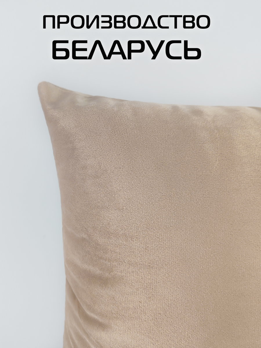 Подушка декоративная VELOURS. 35x35. Каталог Матекс Подушка декоративная VELOURS. 35x35. Каталог Матекс