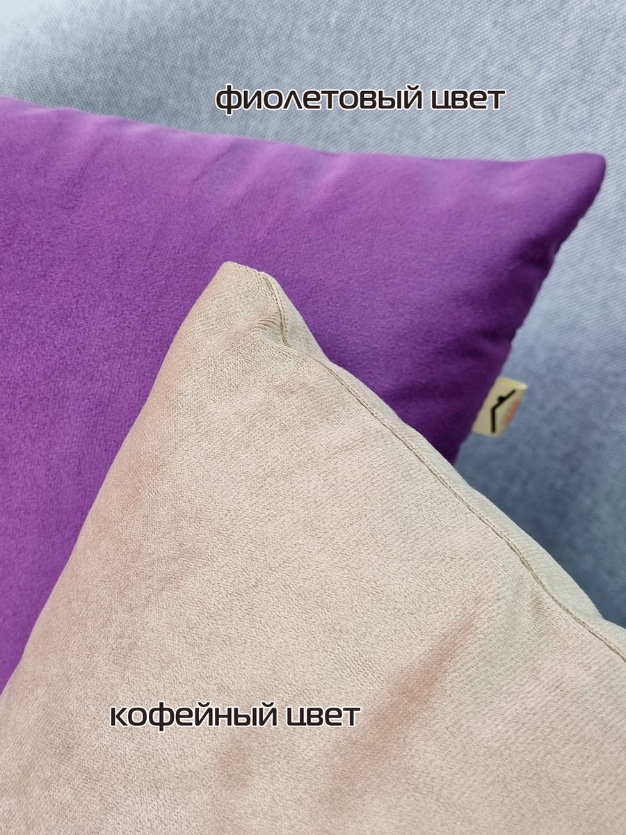 Подушка декоративная VELOURS.  35x35. Каталог Матекс