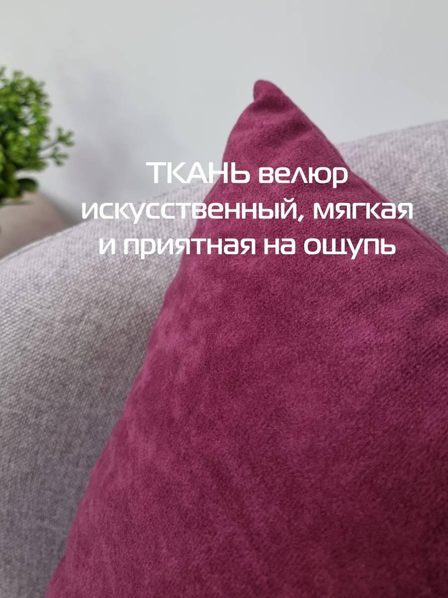 Подушка декоративная VELOURS.  35x35. Каталог Матекс
