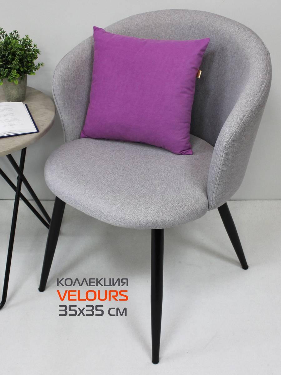 Подушка декоративная VELOURS.  35x35. Каталог Матекс