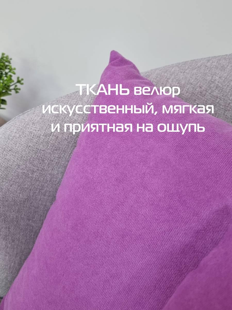 Подушка декоративная VELOURS.  35x35. Каталог Матекс