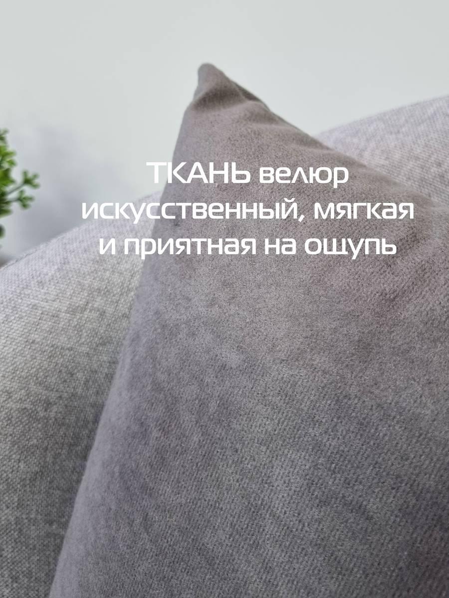 Подушка декоративная VELOURS.  35x35. Каталог Матекс