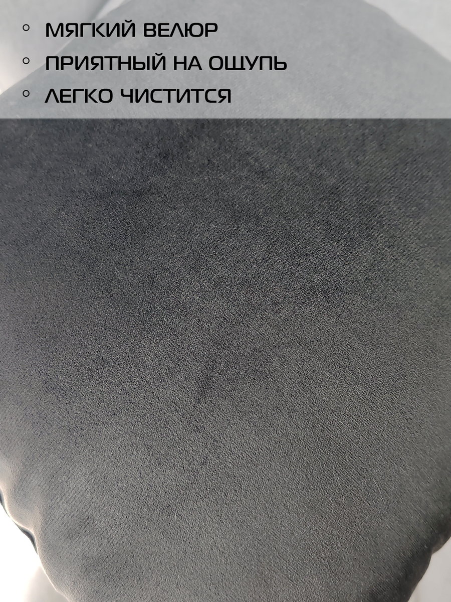 Подушка декоративная VELOURS.  35x35. Каталог Матекс