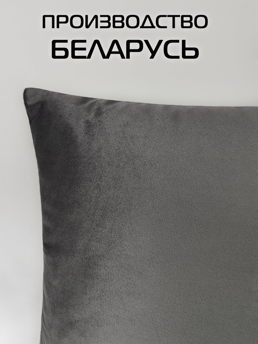 Подушка декоративная VELOURS.  35x35. Каталог Матекс