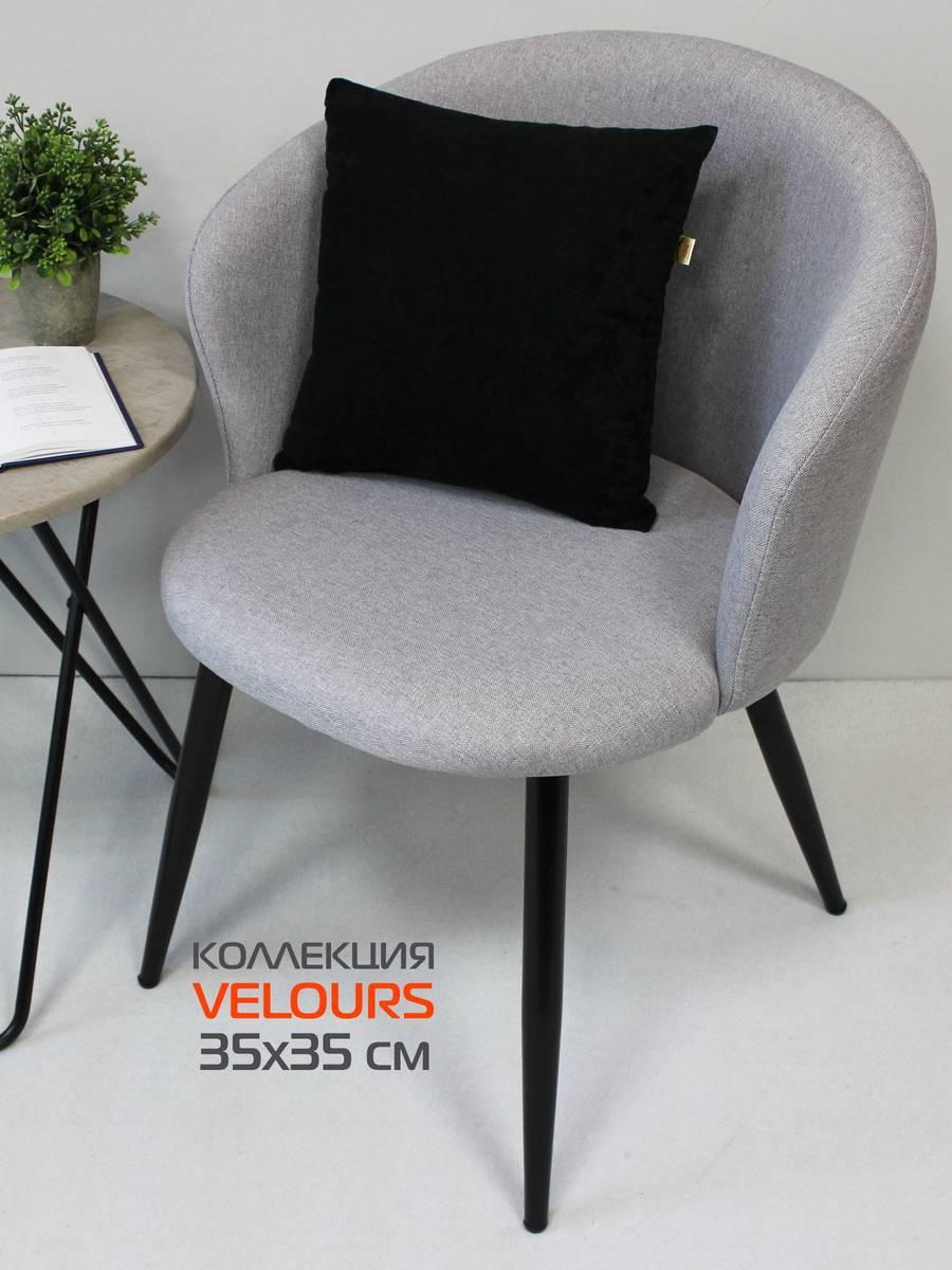 Подушка декоративная VELOURS 35x35 Для дома и офиса