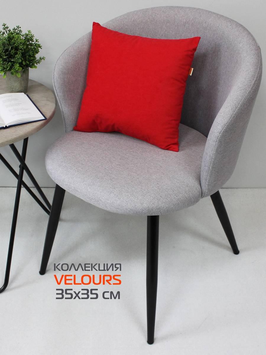 Подушка декоративная VELOURS 35x35 Для дома и офиса