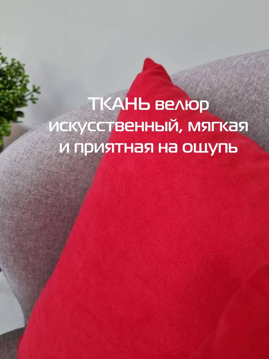 Подушка декоративная VELOURS.  35x35. Каталог Матекс