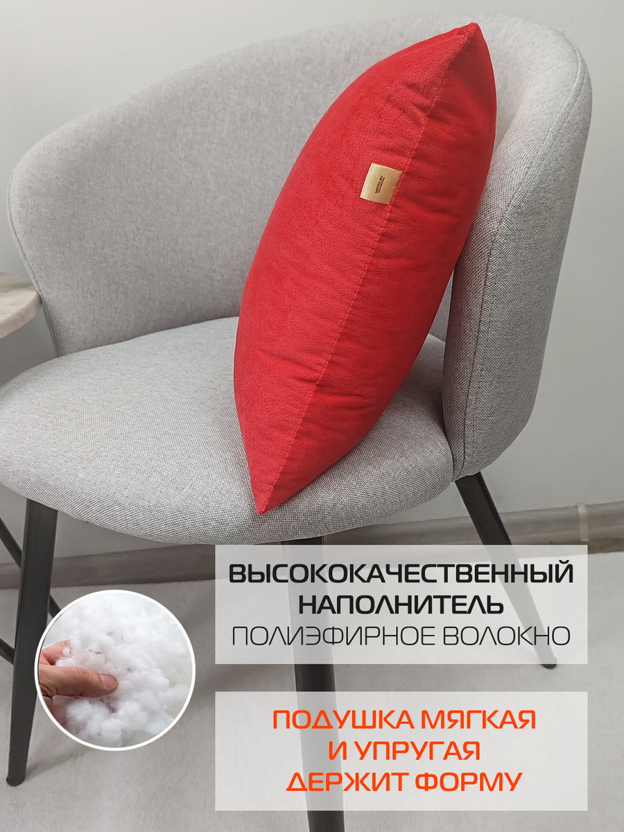 Подушка декоративная VELOURS.  35x35. Каталог Матекс
