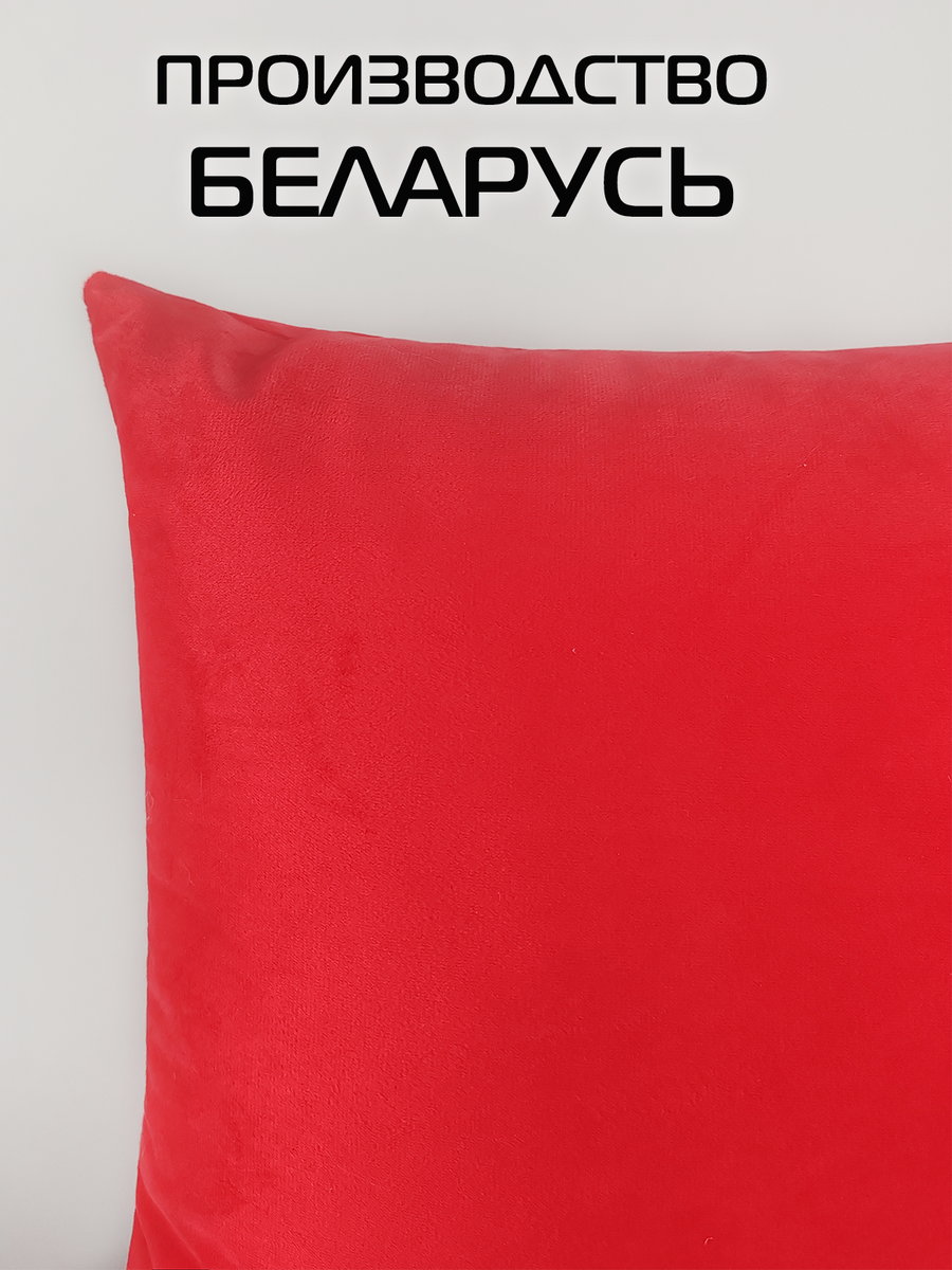 Подушка декоративная VELOURS.  35x35. Каталог Матекс