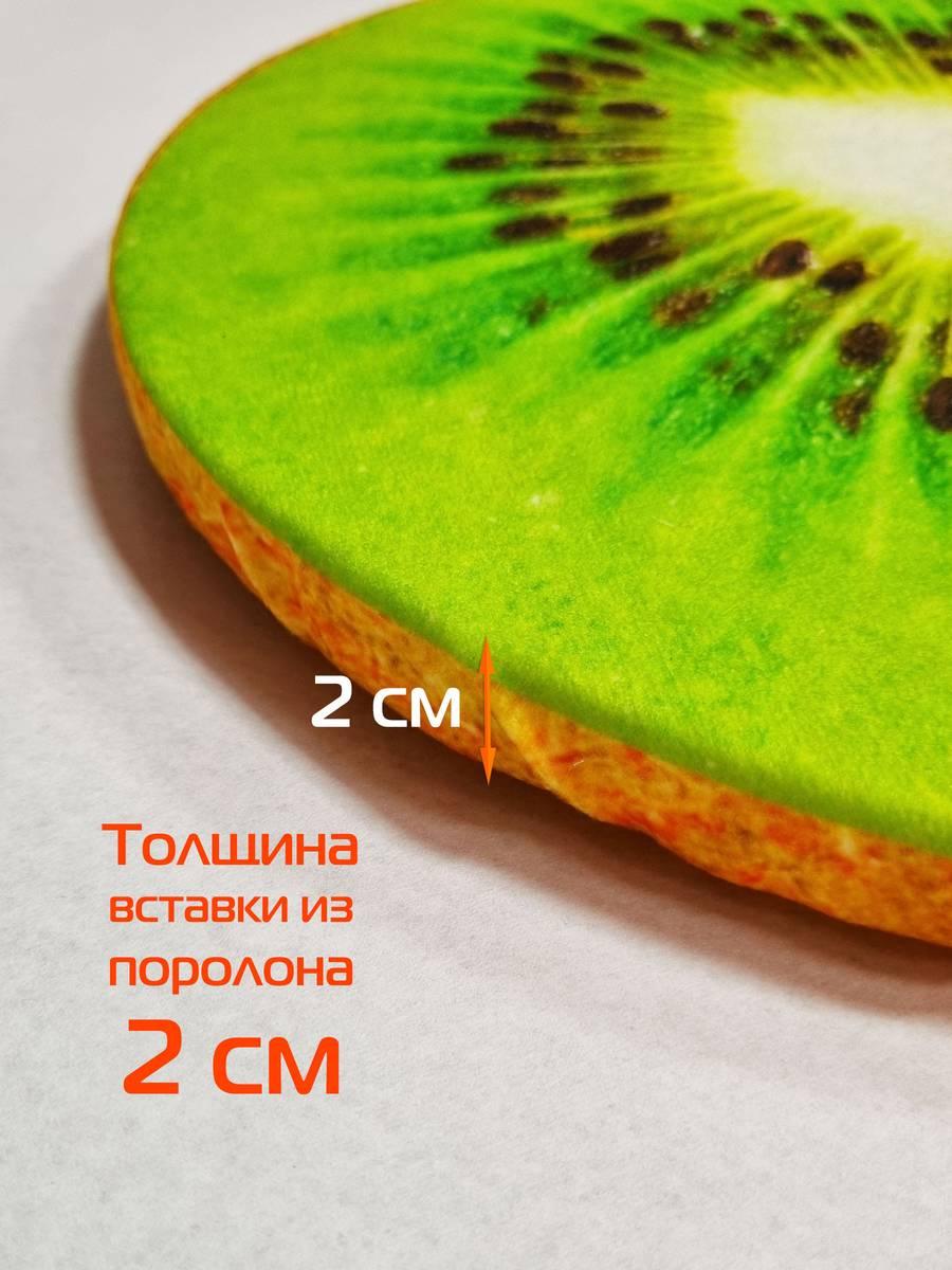 Подушка для сиденья FRUTIS. КИВИ 33x33. Каталог Матекс