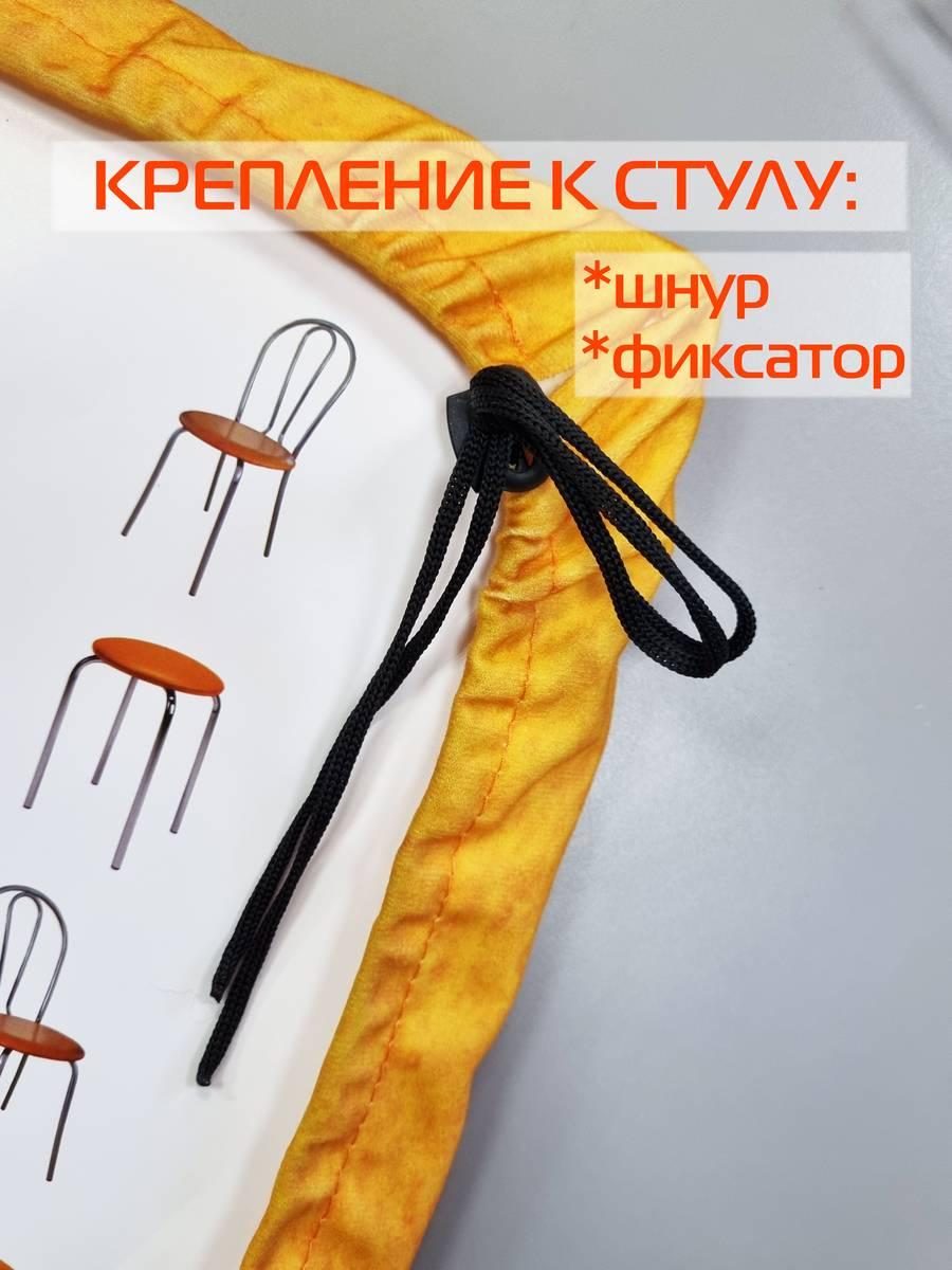 Подушка для сиденья FRUTIS CUADRO. АПЕЛЬСИН 33x33. Каталог Матекс