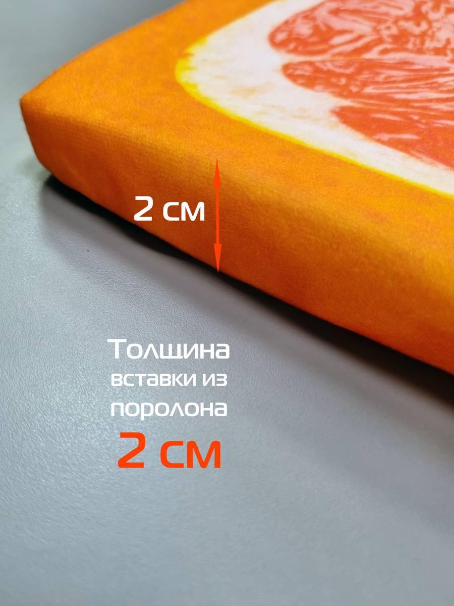 Подушка для сидения FRUTIS CUADRO. ГРЕЙПФРУТ 33x33. Каталог Матекс