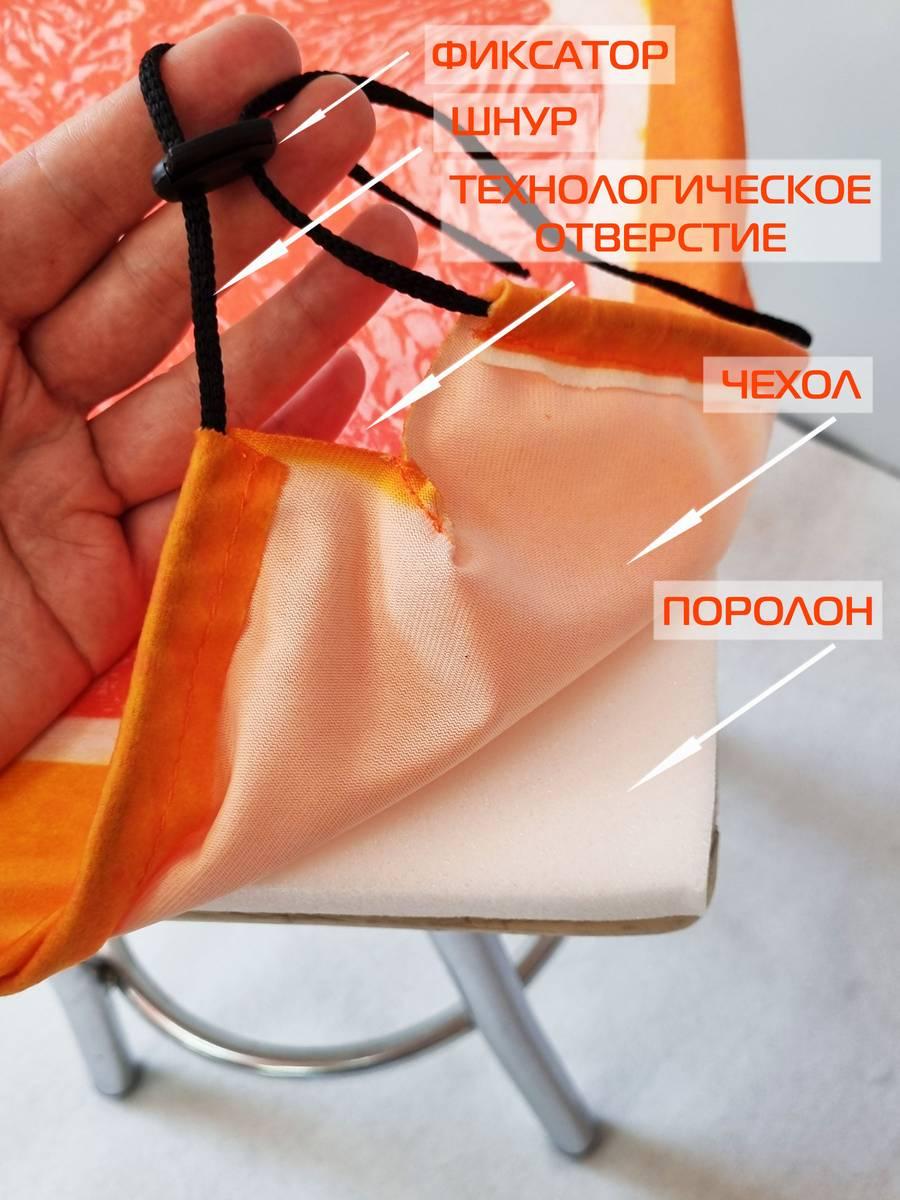 Подушка для сидения FRUTIS CUADRO. ГРЕЙПФРУТ 33x33. Каталог Матекс