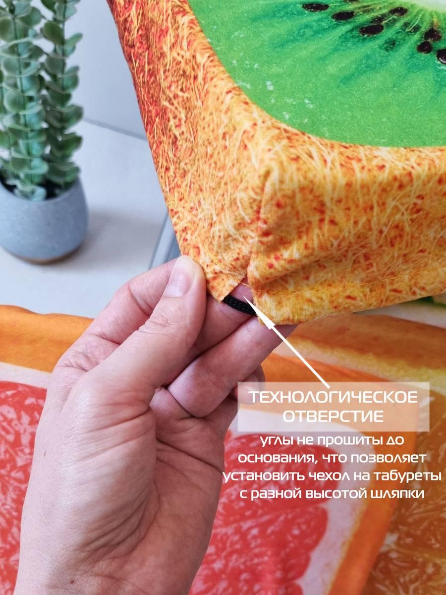 Подушка для сиденья FRUTIS CUADRO. КИВИ 33x33. Каталог Матекс