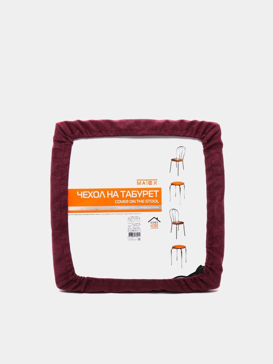Подушка для сиденья VELOURS CUADRO. 33x33. Каталог Матекс Подушка для сиденья VELOURS CUADRO. 33x33. Каталог Матекс