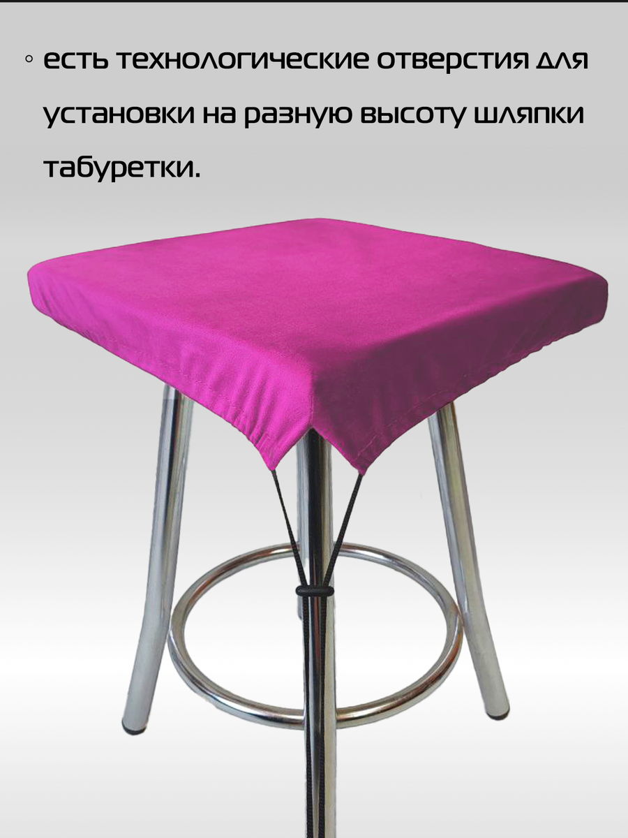 Подушка для сидения VELOURS CUADRO.  33x33. Каталог Матекс