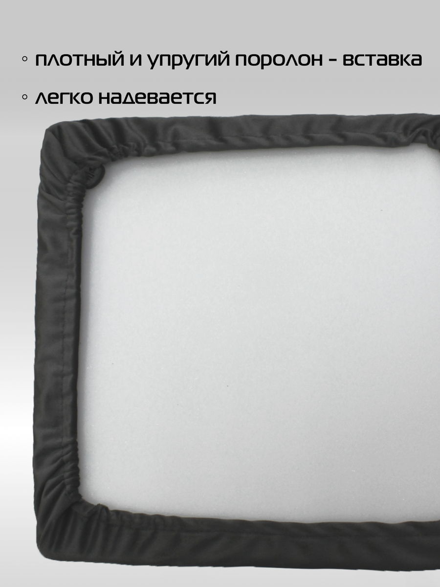 Подушка для сидения VELOURS CUADRO. 33x33. Каталог Матекс Подушка для сидения VELOURS CUADRO. 33x33. Каталог Матекс
