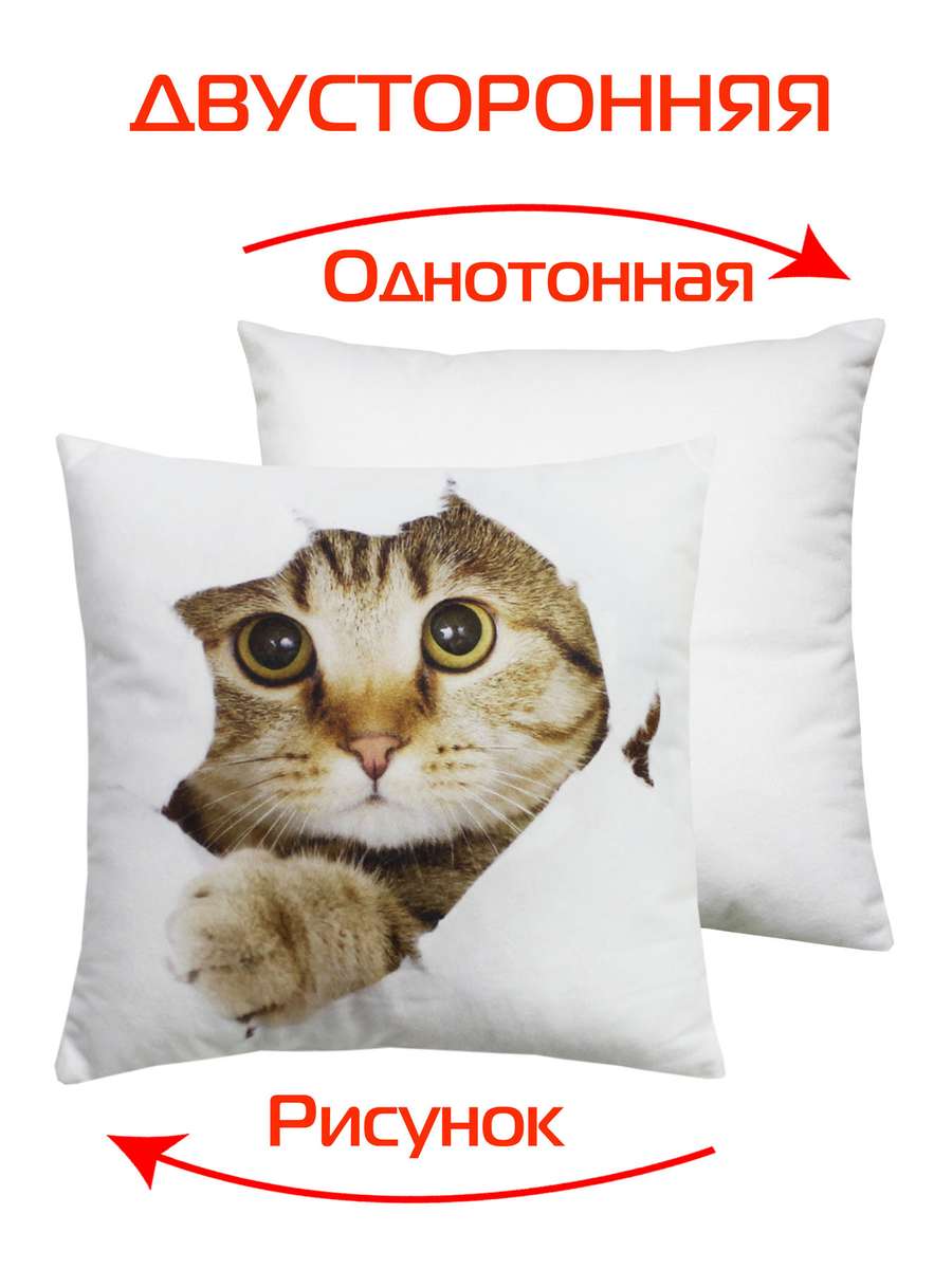 Подушка декоративная FANTASY. КОТ СКВОЗЬ БУМАГУ 33x33. Каталог Матекс Подушка декоративная FANTASY. КОТ СКВОЗЬ БУМАГУ 33x33. Каталог Матекс