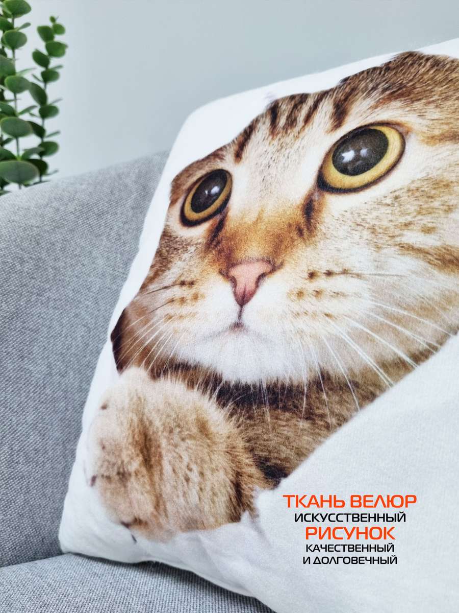 Подушка декоративная FANTASY. КОТ СКВОЗЬ БУМАГУ 33x33. Каталог Матекс Подушка декоративная FANTASY. КОТ СКВОЗЬ БУМАГУ 33x33. Каталог Матекс