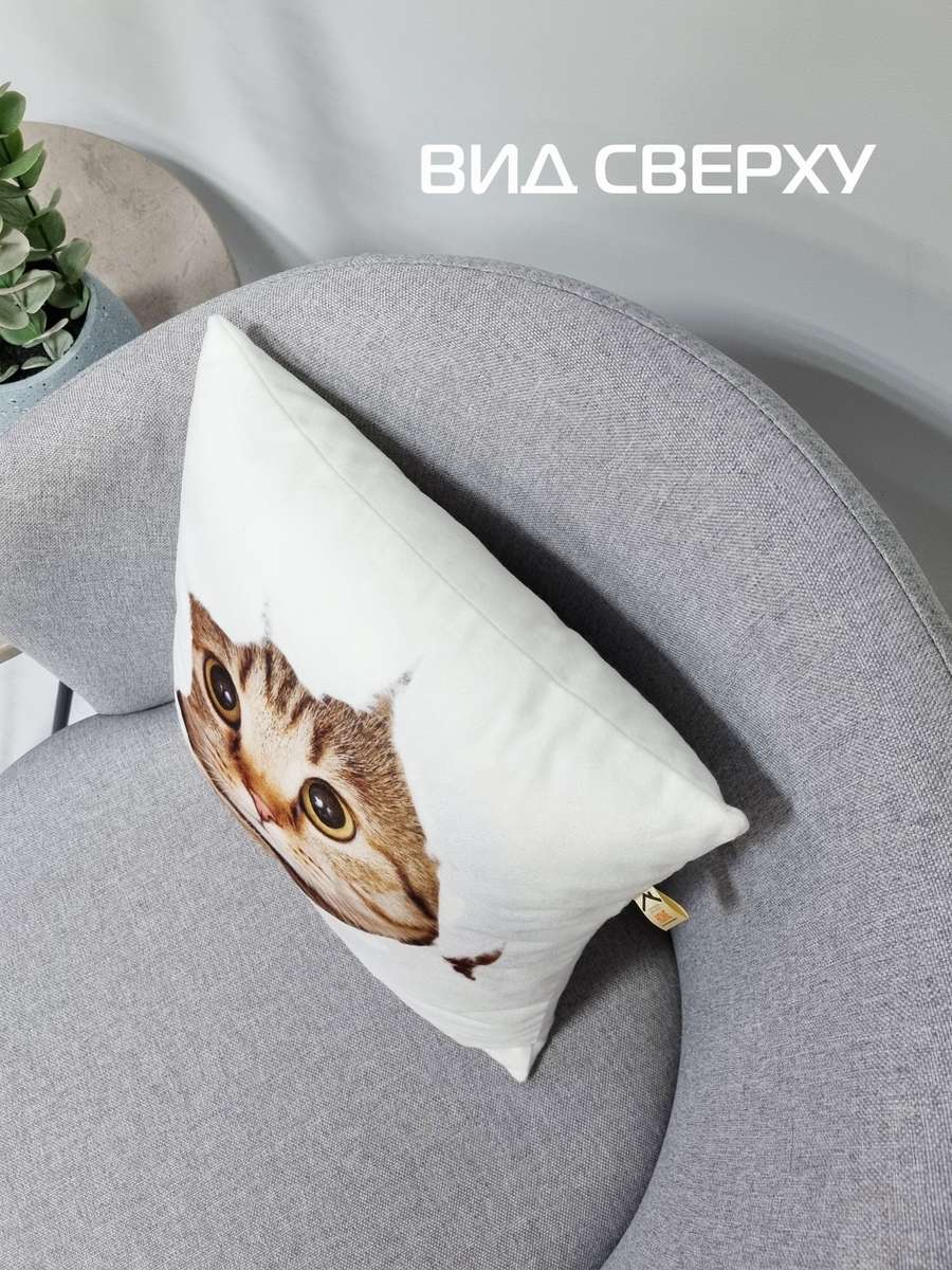 Подушка декоративная FANTASY. КОТ СКВОЗЬ БУМАГУ 33x33. Каталог Матекс Подушка декоративная FANTASY. КОТ СКВОЗЬ БУМАГУ 33x33. Каталог Матекс