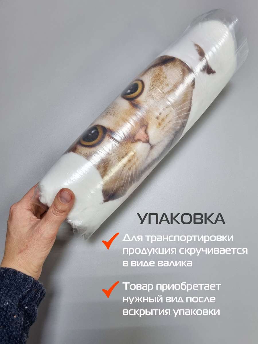 Подушка декоративная FANTASY. КОТ СКВОЗЬ БУМАГУ 33x33. Каталог Матекс Подушка декоративная FANTASY. КОТ СКВОЗЬ БУМАГУ 33x33. Каталог Матекс