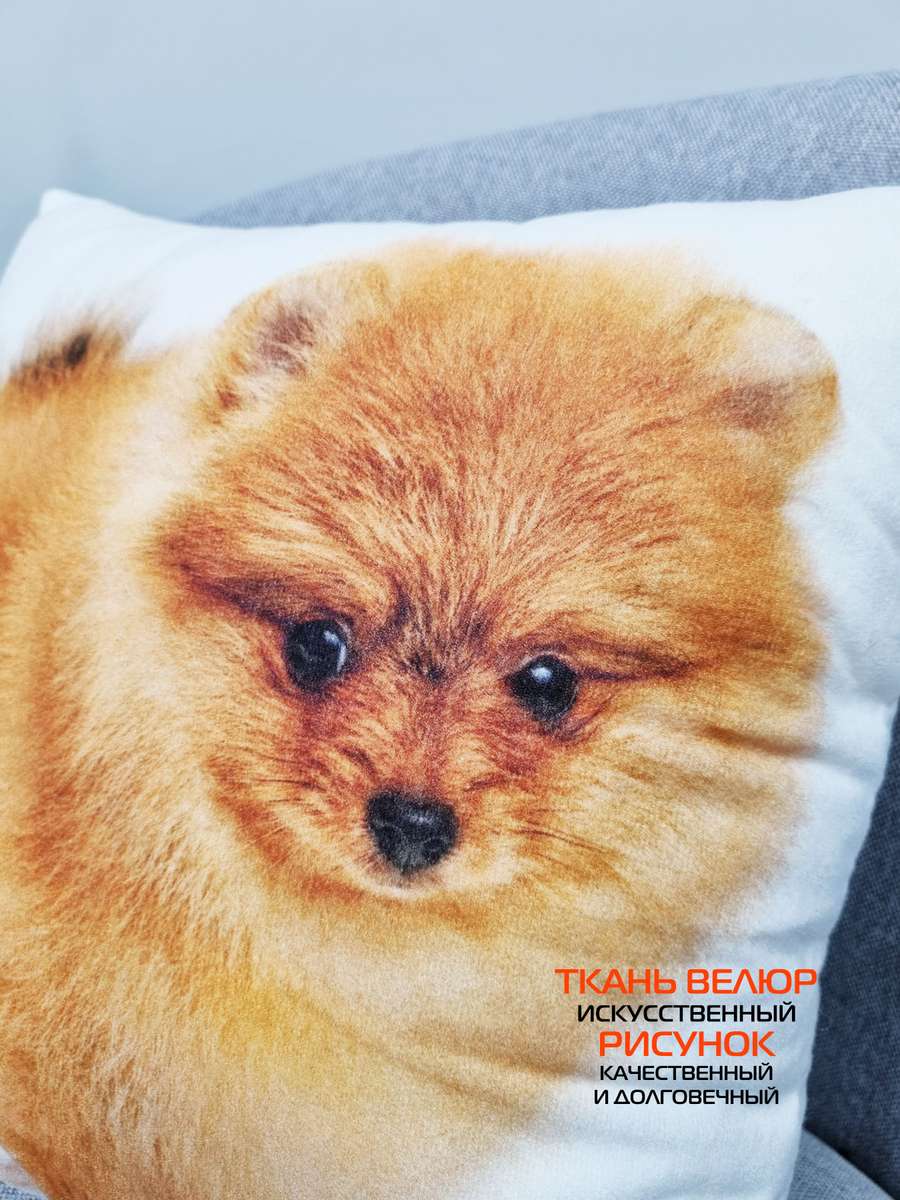 Подушка декоративная FANTASY. ШПИЦ 33x33. Каталог Матекс Подушка декоративная FANTASY. ШПИЦ 33x33. Каталог Матекс