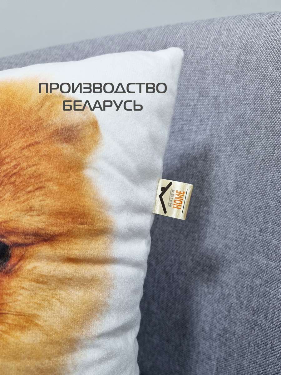 Подушка декоративная FANTASY. ШПИЦ 33x33. Каталог Матекс Подушка декоративная FANTASY. ШПИЦ 33x33. Каталог Матекс