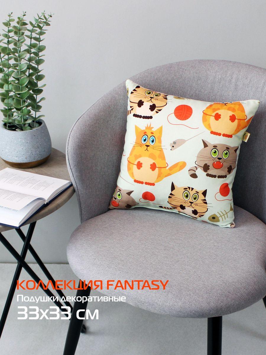 Подушка декоративная FANTASY. КОТЫ И КЛУБКИ 33x33. Каталог Матекс Подушка декоративная FANTASY. КОТЫ И КЛУБКИ 33x33. Каталог Матекс